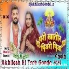 Apna Pari Khatir Piyari Piya Chath Song Khesari Lal Hits Song Hard Dholki Remix Akhilesh Hi Tech Gonda 